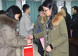 球王会选举4