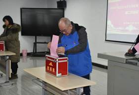 球王会选举5