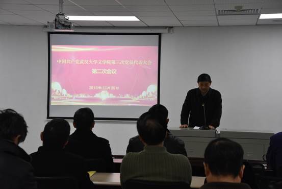 球王会选举1